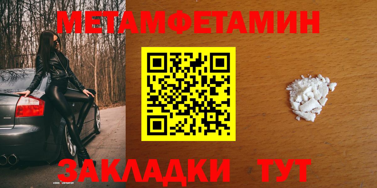 Amphetamine  kraken рабочий сайт  Вход с VPN  Серов  АМФЕТАМИН 98% 