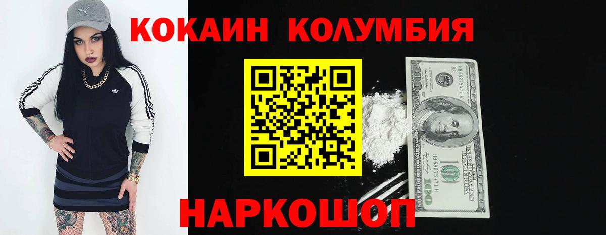 Серов  COCAIN Боливия  Вход с VPN 