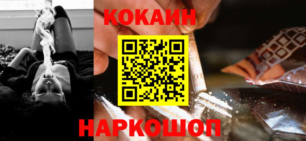 КОКАИН Эквадор Серов