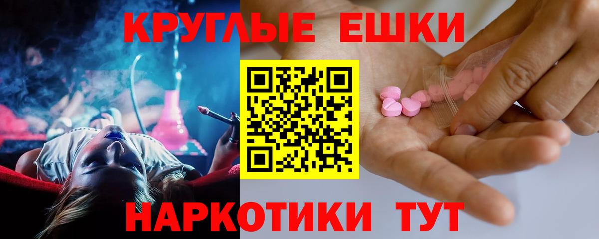 Экстази VHQ  ссылка на мегу зеркало  Вход с VPN  Серов  Ecstasy VHQ 