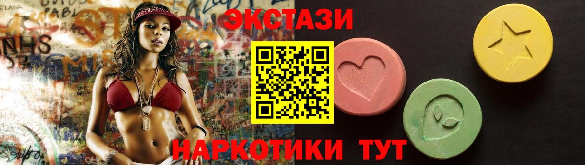 Экстази VHQ Серов