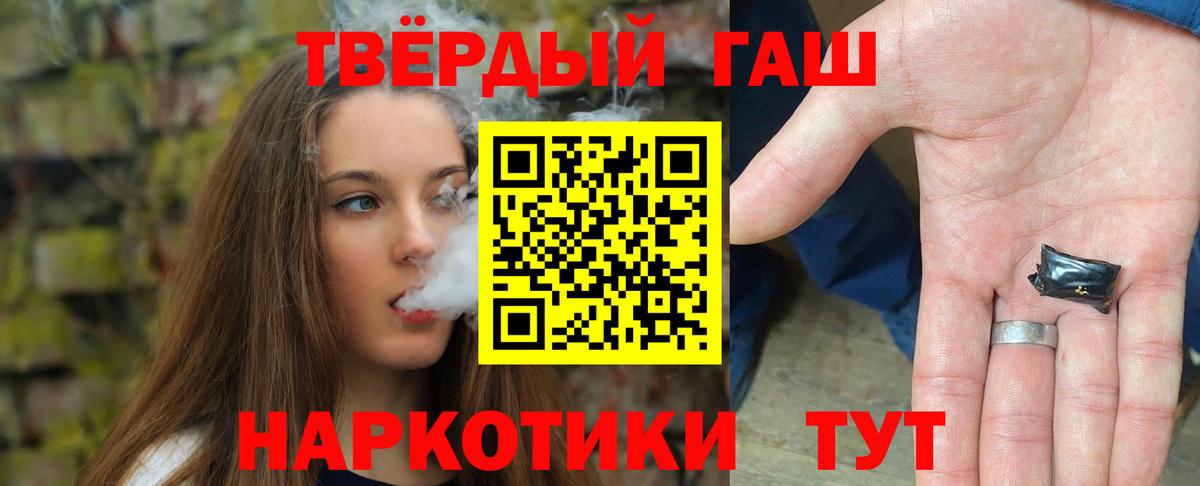 ГАШИШ Изолятор Серов
