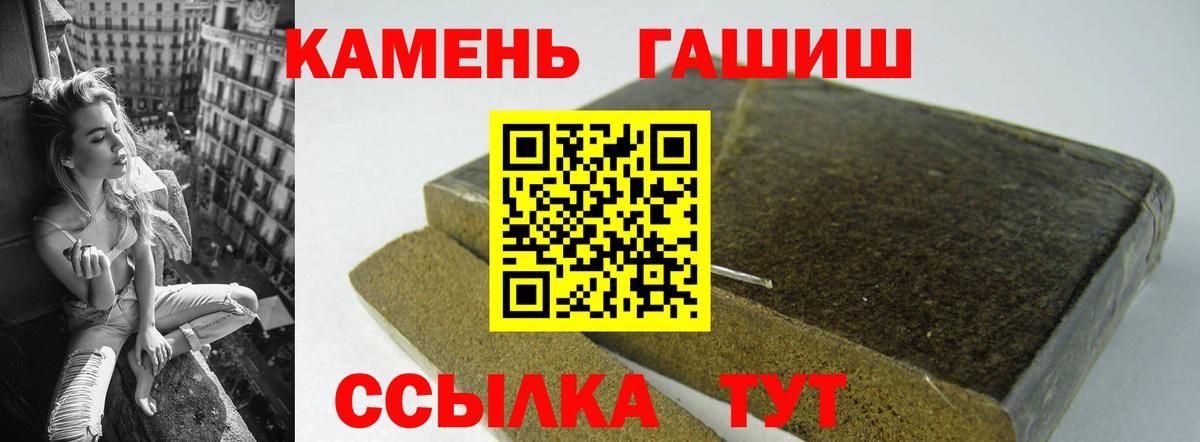 ГАШИШ  Вход с VPN  ГАШИШ Изолятор  Серов  Гашиш хэш 