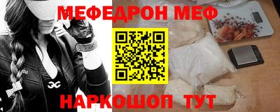 метамфетамин Гатчина