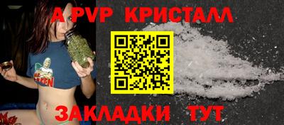 метамфетамин Гатчина