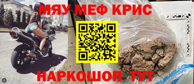 метамфетамин Гатчина
