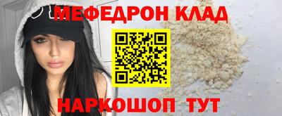 метамфетамин Гатчина
