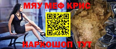 метамфетамин Гатчина