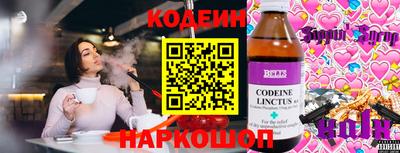 метамфетамин Гатчина