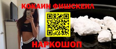 кокаин VHQ Гагарин
