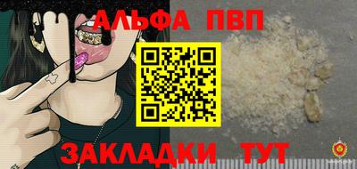 кокаин VHQ Гагарин