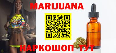 метамфетамин Гатчина