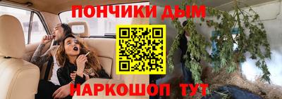 метамфетамин Гатчина