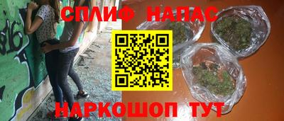метамфетамин Гатчина