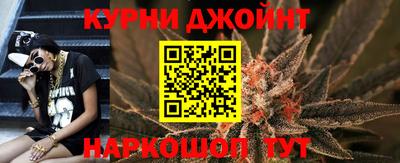 прущие грибы Гай