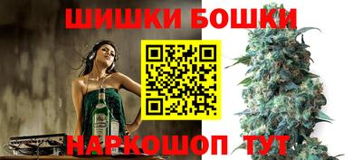 метамфетамин Гатчина