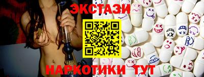 прущие грибы Гай