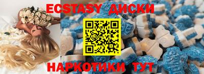 прущие грибы Гай