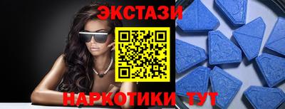 метамфетамин Гатчина