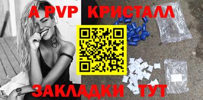 прущие грибы Гай
