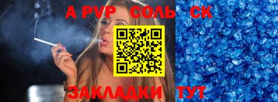 кокаин VHQ Гагарин