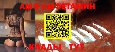 метамфетамин Гатчина