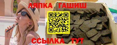метамфетамин Гатчина