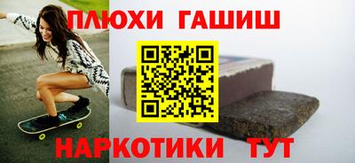 прущие грибы Гай