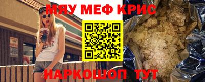 прущие грибы Гай