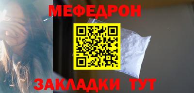 прущие грибы Гай