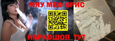 прущие грибы Гай