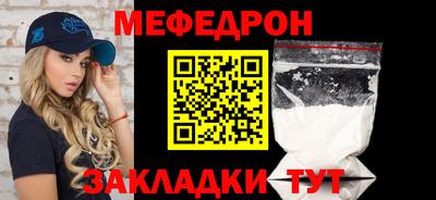 прущие грибы Гай