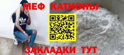 метамфетамин Гатчина