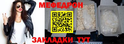 прущие грибы Гай