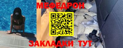 метамфетамин Гатчина