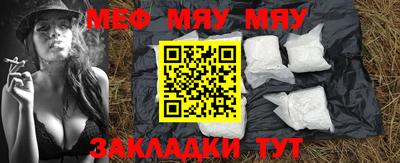 метамфетамин Гатчина