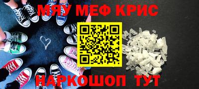 метамфетамин Гатчина