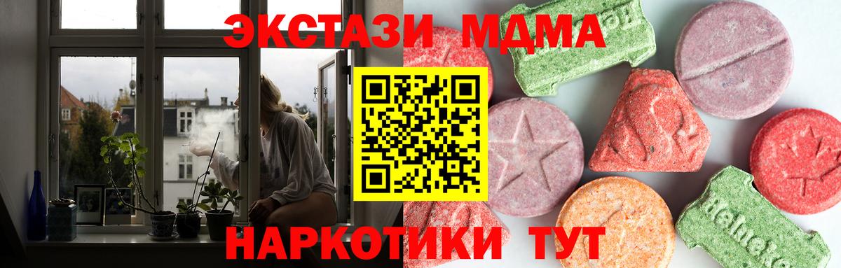MDMA VHQ Серов