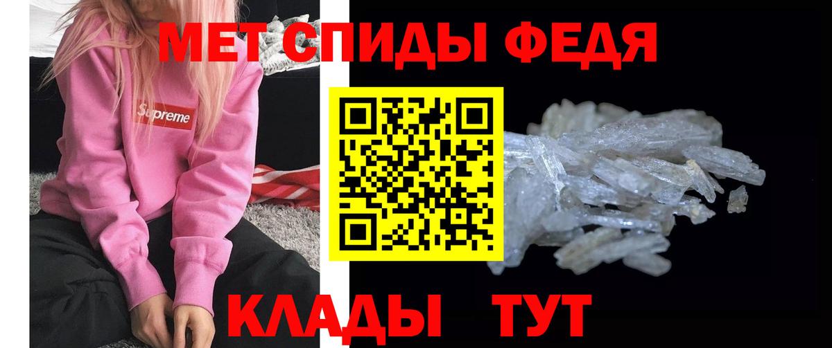 Серов  Первитин пудра  Первитин пудра  Вход с VPN 