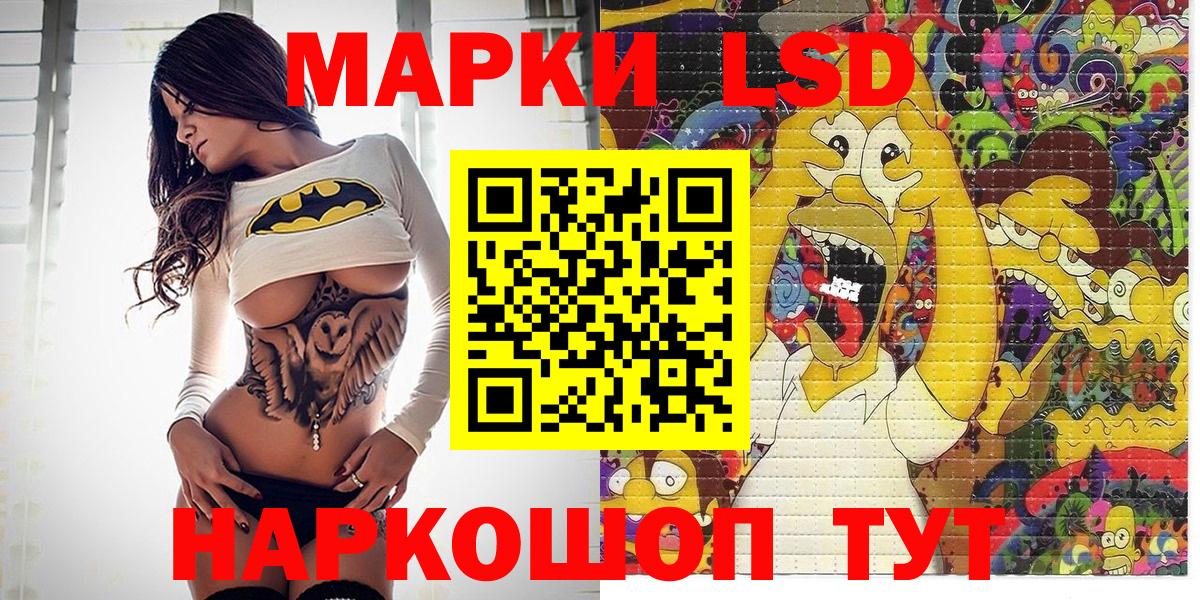 Марки 25I-NBOMe  Марки 25I-NBOMe 1,8мг  Вход с VPN  Серов 