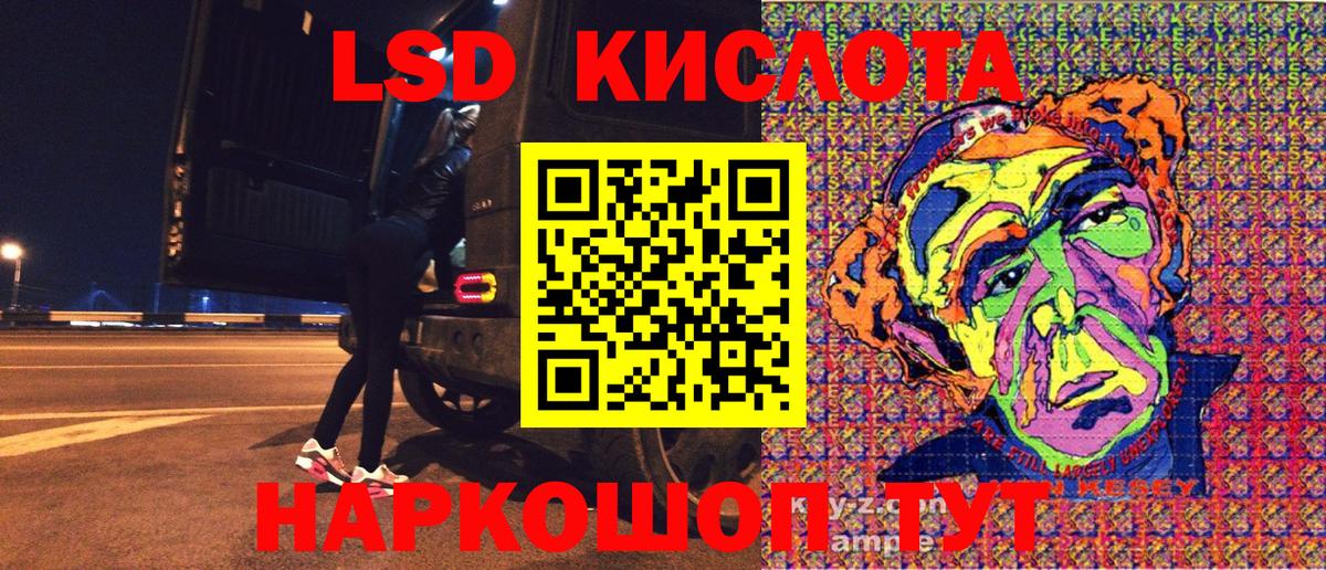 Наркотические марки 1,8мг Серов