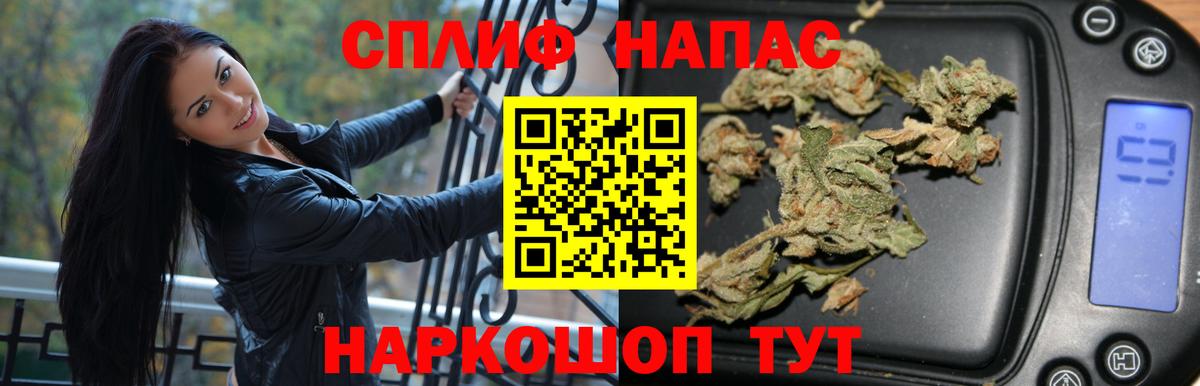 Конопля тримм Серов