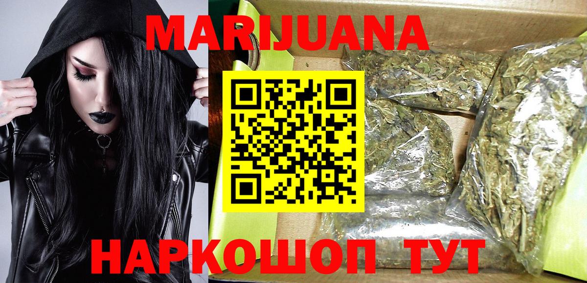 Марихуана тримм  Вход с VPN  МАРИХУАНА Amnesia  Серов  Конопля AK-47 